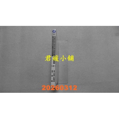 空运版  角川  能力是笨重魔法的魔法师靠着重力魔法天下无双 (2)  作者： 一森一辉(全新)