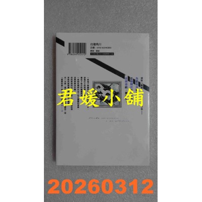 空运版  角川  人终将一死，不如先卖画 (6)  作者： ぱらり(全新)