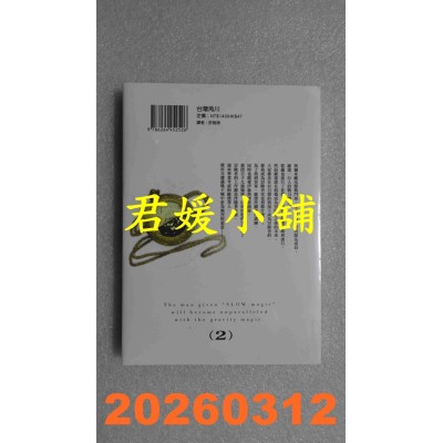 空运版  角川  能力是笨重魔法的魔法师靠着重力魔法天下无双 (2)  作者： 一森一辉(全新)