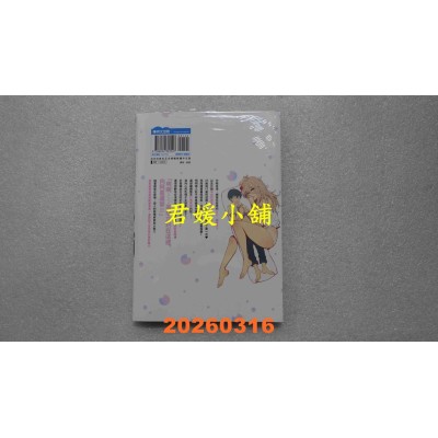 空运版  青文  进击的色情子小姐～奇怪的大姊姊想要跟男高中生好好相处～(04)