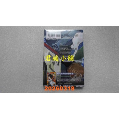 空运版  尖端  鸭乃桥论的禁忌推理(17)  作者： 天野明(全新)