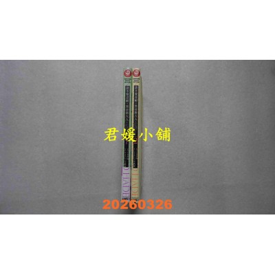 空运版  角川  请不要忍耐，黑帝斯大人。 1+2  作者： くりおね。(全新)