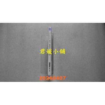 空运版  东立小说  谛觅司：响彻终焉的四重奏 1 (首刷附录版)  作者： 碰碰俺爷(全新)