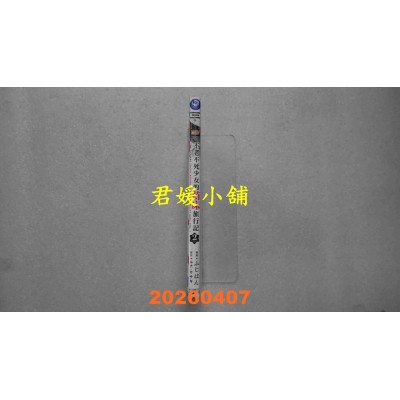 空运版  角川  不老不死少女的苗床旅行记 (2)  作者： ルナ・ウサギ(全新)