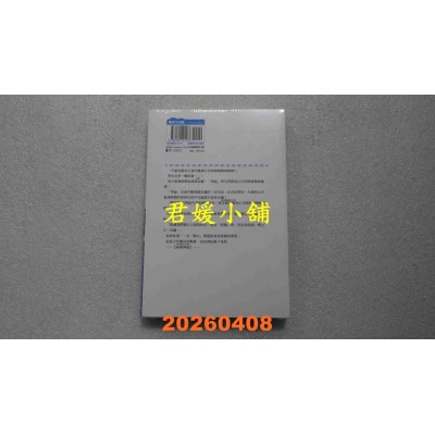 空运版  青文小说  在地下城寻求邂逅是否搞错了什么(20)  作者： 大森藤ノ(全新)