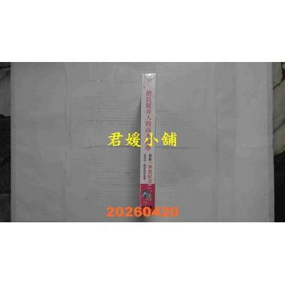 空运版  尖端  擅长捉弄人的高木同学画集「毕业纪念册」山本崇一朗彩色作品集(全新)