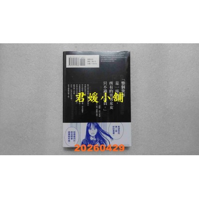 空运版  东贩  CHANGE THE WORLD —以戏剧之力改变世界— 2  作者： 田川 攴(全新)