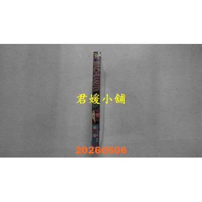 空运版  东立  GACHIAKUTA 17 (首刷限定版)  作者： 里那 圭(全新) 
