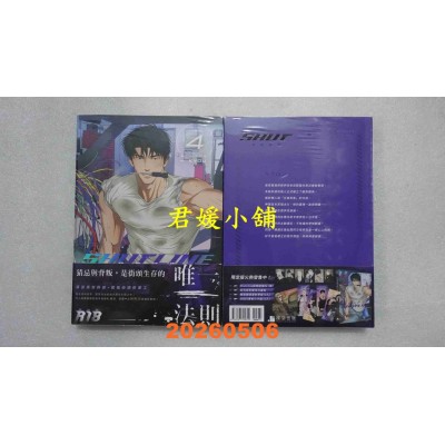 空运版  深空  ShutLine驭险谜情04  作者： KYOU(全新)^