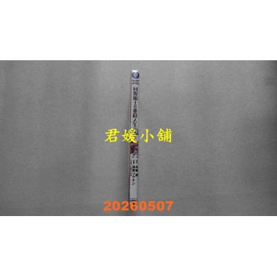 空运版  角川  回复术士的重启人生 (16)  作者： 月夜 泪(全新)