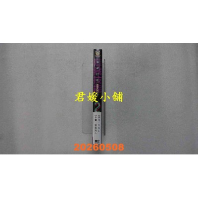 空运版  东立  隐藏技能 BUG EGO 2 (首刷限定版)  作者： ONE(全新)