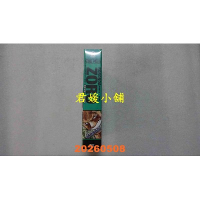 空运版  东立  ONE PIECE航海王 罗罗亚・索隆 全  作者： 尾田荣一郎(全新)