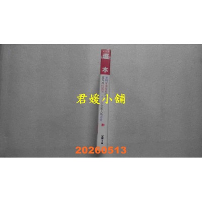 空运版  尖端小说  兼职家事服务的我，意外被校园第一美少女全家人所喜爱(04)(全新)