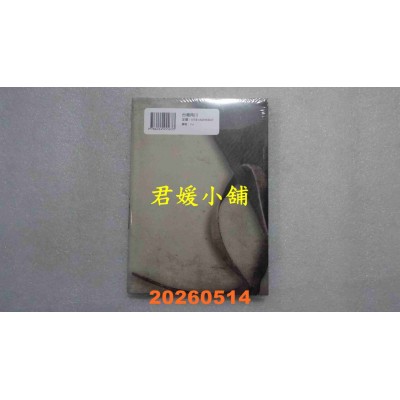 空运版  角川  性转医护兵的战场日记 (3)  作者： まさきたま(全新)