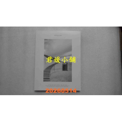空运版  WABISABI侘寂 5.6月号/2026 第27期(全新)