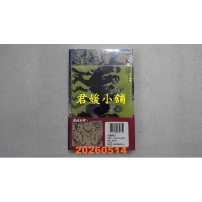空运版  角川  灰刃巫觋 (4) 首刷特装版  作者： 大暮维人(全新)