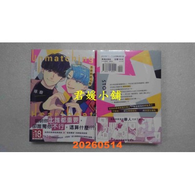 空运版  长鸿  不合拍的心跳  作者： 琢磨(全新)