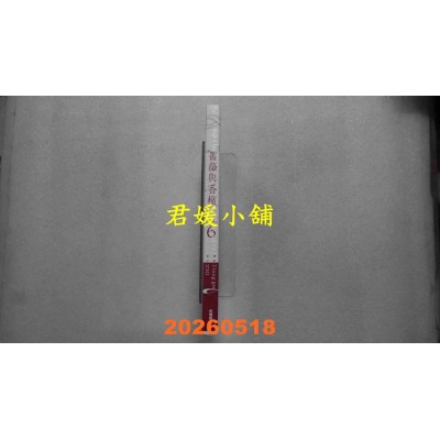 空运版  角川  蔷薇与香槟 6  作者： Ttung gae(全新)