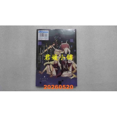空运版  青文  东方智灵奇传 犯规侦探悟 迷宫篇(04)  作者： ZUN(全新)