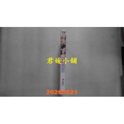 空运版  暮想  口交研究社  作者： ぞんだ(全新)