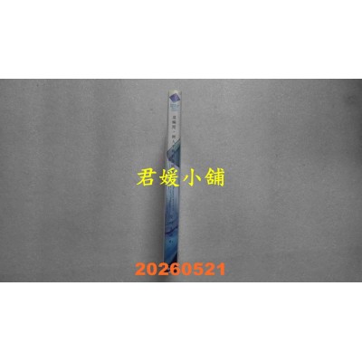 空运版  角川  这瞬间，两人不再只是朋友 (3)  作者： なつきゆか(全新)