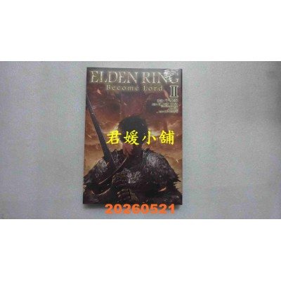 空运版  角川  ELDEN RING Become Lord (2) （完）  作者： ELDEN RING(全新)