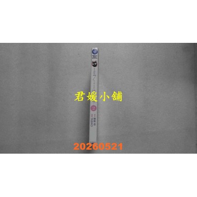 空运版  角川  咱要诅咒七代子孙，拜托汝快点结婚！ (2)  作者： 猪熊忍(全新)