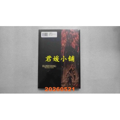 空运版  角川  ELDEN RING Become Lord (2) （完）  作者： ELDEN RING(全新)