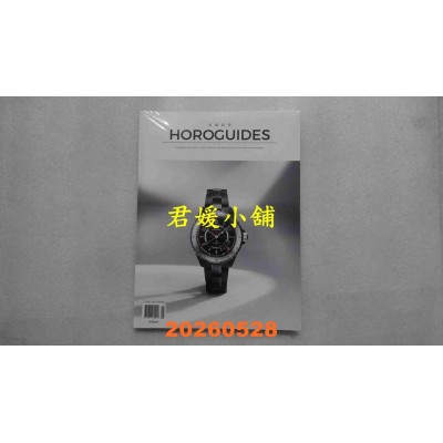 空运版  名表指南 HOROGUIDES 5月号/2026 第10期(全新)