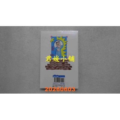空运版  青文  名侦探柯南(107)  作者： 青山刚昌(全新)