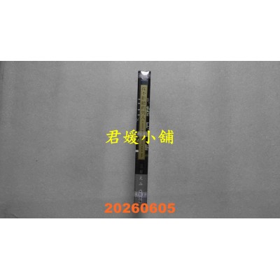 空运版  尖端  从不拒绝的男人(全)  作者： 三月えみ(全新) 
