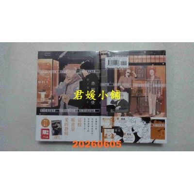 空运版  尖端  赤脚天使(02)  作者： 野ノ宫いと(全新)