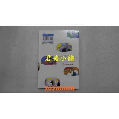 空运版  青文  布丁塔尼亚-日本列印生物-(05)  作者： 迷子(全新)