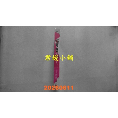 空运版  平心小说  杀手指南系列3婚前求生  作者： 爱丽丝．温特斯(全新)