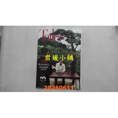 空运版  Tatler TAIWAN 6月号/2026 第217期  蔡明伦(全新)
