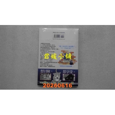 空运版  尖端  猫与龙(06)  作者： アマラ(全新)