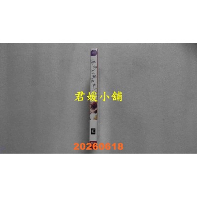空运版  长鸿  还是别当炮友了！2  作者： 红(全新)