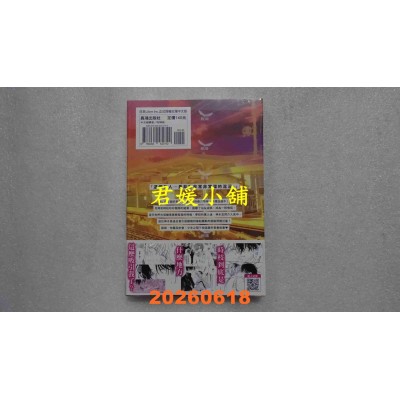 空运版  长鸿  还是别当炮友了！2  作者： 红(全新)