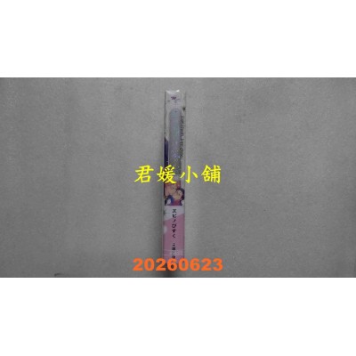 空运版  尖端  爱的锁链・爱的基因  作者： ヱビノびすく(全新)