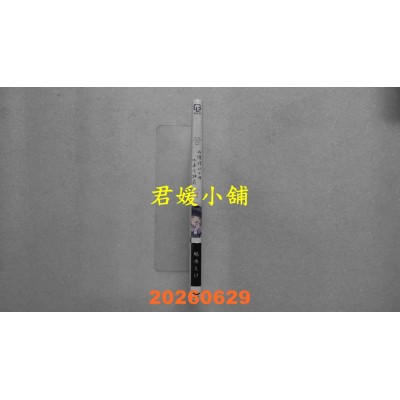 空运版  长鸿  我憧憬的女仆很适合抽烟 1  作者： 岛水えけ(全新)