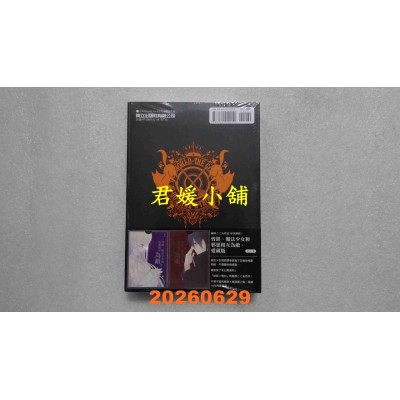 空运版  东立  dear亲爱的 新装版 6完  作者： 藤原 ここあ(全新)