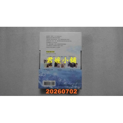 空运版  畅销书  另一个我1+2小说 特装版  作者： samK(全新)!