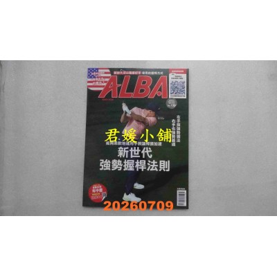 空运版  ALBA 阿路巴高尔夫 7月号/2026 第139期  新世代强势握杆法则(全新)